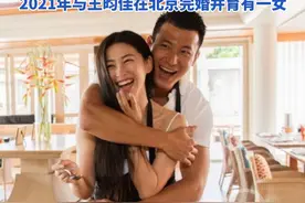 曾连续10年上榜“全球百位最美面孔” 40岁女演员朱珠晒合照庆结婚四周年 此前婚恋经历备受关注 2021年与王昀佳在北京完婚并育有一女#朱珠 #结婚 #美女 #全球最美面孔 #王昀佳视频封面