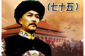 年羹尧被升为四川巡抚，四爷害怕越发失去控制 #影视解说视频封面