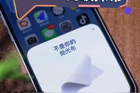 我搞到了苹果145的抛光布！就差5万的XDR显示器了！#iPhone #苹果手机 #开箱视频封面