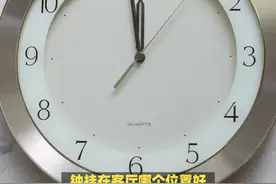 传统文化中，钟挂在客厅哪个位置好？ #传统文化 #知识 #老六师傅