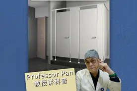 公共厕所哪个坑细菌最少？ #公共厕所 #冷知识 #皮肤健康视频封面