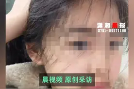 痛心！河南一教育机构教官被指体罚14岁女生致其昏迷。 父亲：ICU抢救23天后去世视频封面