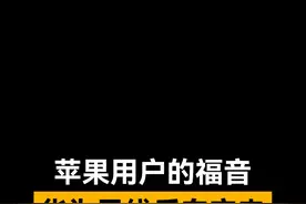 快跟华为手机用户做朋友 #华为手机 #matext #手机 #反向充电 #玩机技巧