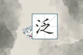 泛#硬笔书法 #每天坚持练字视频封面