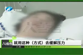 别拿奶茶当饭吃！小伙过量喝奶茶，不料住进ICU#奶茶 #icu #医院 视频封面