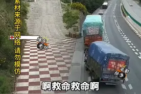 邮政车的路权到底有多牛？#带你懂车 #汽车知识分享 #汽车知识视频封面