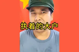 开了眼了，龙哥被大户给...p.u.a了！！！ #沙特 #装备 #猎鹰1号 #东风5c #东风61