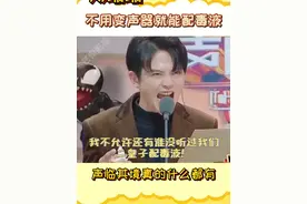 惊觉好像很多宝藏男女都上过声临其境#刘端端 #庆余年2 #李承泽 #娱乐评论大赏 #配音