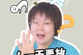 人一天会放多少个屁呢？ #医学科普 #放屁大神视频封面