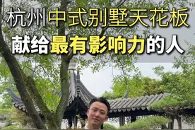 豪宅里面的一棵树价值2000万，你们觉得值不值？ #豪宅  #壹亿豪宅  #顶级豪宅  #别墅  #S哥  @大S豪宅真房源｜壹亿豪宅  @S哥｜壹亿豪宅视频封面