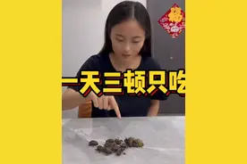 挑战一天三顿只吃知了！