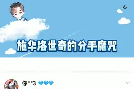 居然有这么多网友现身说法，有些事真的不得不信啊#娱乐评论大赏 