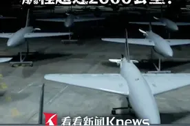 航程超过2000公里！#伊朗 自主设计生产的#1000架无人机被部署到伊朗军队 #军事演习视频封面