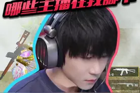 学吧，都是细节。#不求人 #和平精英 #巅峰赛
