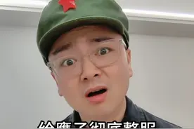 对鹰子就得斗争到底，彻底整服！ #一人分饰多角 #搞笑 #剧情 #幽默段子 #内容仅供娱乐视频封面