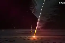 27-第4单元 13.2 宇宙的边疆 27-第4单元 13.2 宇宙的边疆（2）视频封面