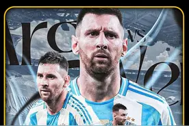 梅西伤愈复出，龙东建功，委内瑞拉主场1比1战平阿根廷！ #世预赛视频封面