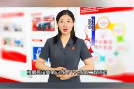 自动续保套路深，个人投保需谨慎 尖上的金融法治课堂：自动续保套路深，个人投保需谨慎。@北京金融法院 @京法网事 @法治中国60分 #抖来普法2024视频封面