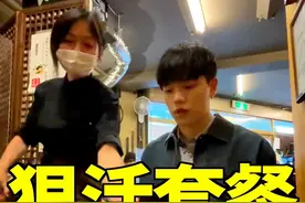 找到家超多“口味”的生鸡蛋自助…日本也有科技与狠活？！#小宇带你游日本 #科技与狠活  视频封面