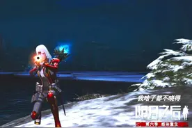 金色核心免费拿！我看这次还有谁出来瞎哔哔！！！ #明日之后