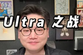 Ultra 之争，OPPO Find X8Ultra 登场 重点是，都支持国补，咬咬牙就上！

#oppofindx8 #oppofindx8ultra视频封面
