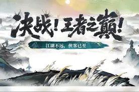 #7月18日王者夏日重磅版本  王者夏日版本憋了个大招，参与活动