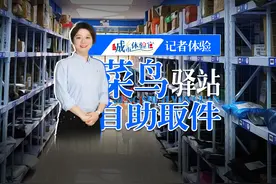 驿站升级，无人值守，扫码开门，自己就能取快递