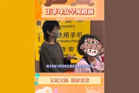 王菲罕见露面！送女儿英国留学，18岁李嫣好高冷 #王菲 #李嫣 #李亚鹏 #明星视频封面