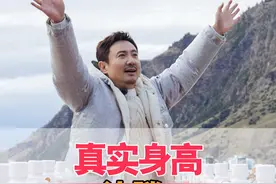 原来我们都被眼睛骗了，看脸以为不到一米七的五位男星，真实身高差距竟然这么大#雷佳音 #刘烨 #王楚钦 #李诞#沈腾视频封面