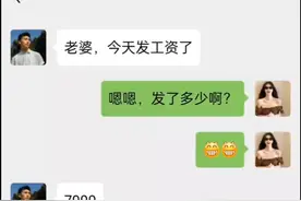 婚后生活就是这样吗？又是恐婚的一天 #情感文案 #内容过于真实视频封面