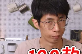当我喝了100款咖啡以后..... 真的要放轻松去享受咖啡#咖啡视频封面