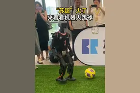 6月17日，一场机器人足球比赛在北京亦庄开赛，双方你来我往，打得火热，一起来看看吧。（记者：曹彦语、王修楠）#活力中国调研行 #秀我中国视频封面