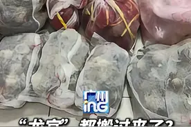 跨境车辆异常被海关拦截查获活体蟹871只，网友：这是把“龙宫”抄家了吧？视频封面