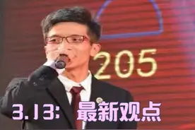 A股缩量震荡三大指数收阴，3400点到底何时突破？ #证券投资视频封面