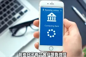 外贸人的必备：电子离岸账户的优势 #离岸账户视频封面