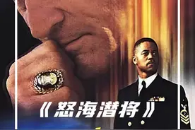 黑人男孩试图依靠参军改变自己的命运，不料在军队还是饱受歧视视频封面