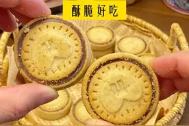 费列罗榛子巧克力饼干，酥脆的黄油饼干包裹着榛子巧克力酱，一口一个好吃到停不下来#妈呀太香了  #好吃到停不下来  #好吃的巧克力推荐  #费列罗巧克力饼干视频封面