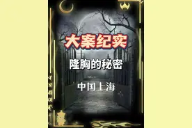 上海-特殊的编码，爱的时候在一块，不爱之时一块又一块视频封面