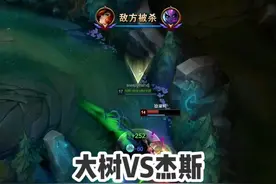 版本最强恐怖老树！1V5游龙已如家常便饭！ #lol #上单大树视频封面