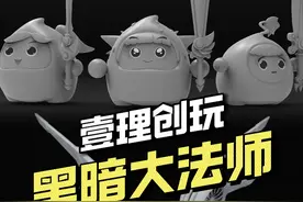 【¥未知/拼装】壹理创玩 - 草莓战宝 / 蜜桃战宝 / 葡视频封面