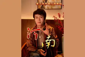 陕西小伙走遍河南18地市只为一句承诺。 26岁的陕西小伙，历经四百多天，开车四万六千公里，拍下河南18个地市的美好。他只是想告诉所有人：“中国人，别再内讧；河南，不该再被误解。”#新世界新南阳 #河南 #旅行 #文化视频封面