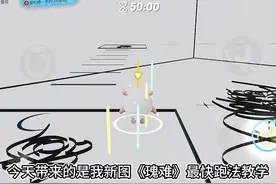 新图《瑰难》最快跑法教学，这是一张纯bt图 #蛋仔派对