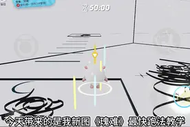 新图《瑰难》最快跑法教学，这是一张纯bt图 #蛋仔派对
