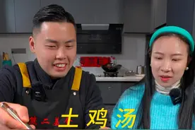土鸡汤 为什么你在家炖的#土鸡汤 汤不鲜鸡肉不香，那是因为你方法没整对，详细做法请查收#抖音商城