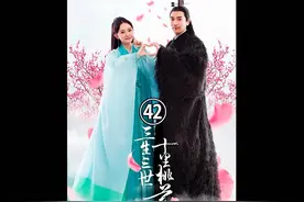 万年不开花的铁树居然开花，并且一开就是两朵 #三生三世十里桃花视频封面