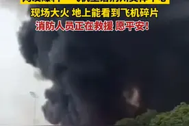 网友爆料一飞机坠落荆州奥体中心，现场大火，地上能看到飞机碎片，消防人员正在救援，愿平安！视频封面
