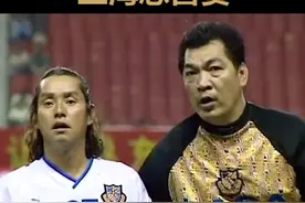 回顾：1999年与上海东方队慈善比赛花絮 #香港明星足球队 #谭咏麟 #黄日华 #苗侨伟视频封面