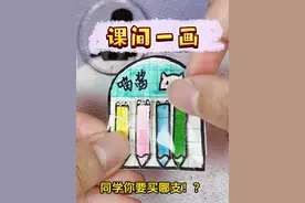 沉浸式画套马克笔，好玩又解压！ #手工diy  #解压  #沉浸式  #玩个很新的东西  #手绘视频封面
