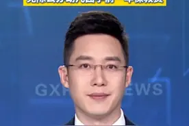 国务院办公厅印发《关于逐步推行免费学前教育的意见》
从2025年秋季学期起 免除公办幼儿园学前一年保教费#逐步推行免费学前教育#免除公办幼儿园学前1年保教费 #免除公办幼儿