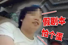 骗子和我开黑时竟教我如何找回？！并直言螃蟹都是剧本！不要怕！#真实事件  #无畏契约  #电子竞技视频封面